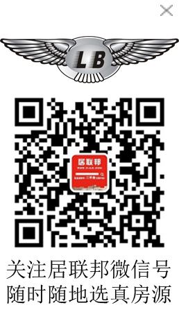居联邦微信公众号